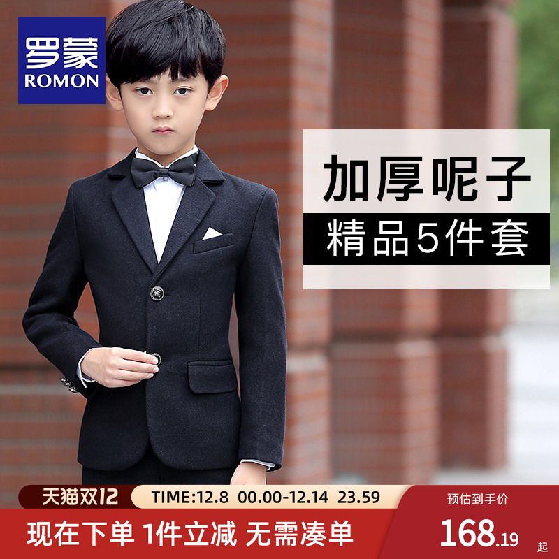 罗蒙儿童西装套装男童花童礼服秋冬加厚呢子外套小男孩钢琴演出服