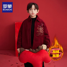 罗蒙男童加绒衬衫儿童新中式唐装拜年服灯芯绒男孩红色过新年外套