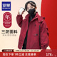 罗蒙儿童冲锋棉服2026新款 喜庆过年红色拜年服男童三合一外套冬潮