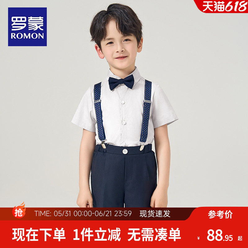 罗蒙男童礼服夏季主持人背带裤套装英伦风男孩演出服装花童小西装