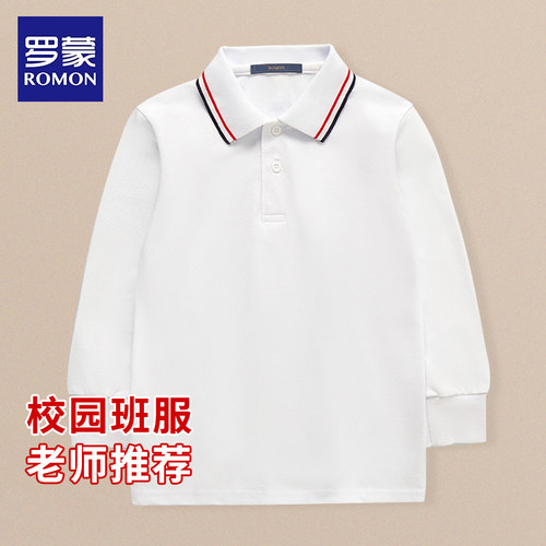 罗蒙儿童白色Polo衫长袖