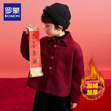 罗蒙男童加绒衬衫喜庆拜年服儿童冬装新年宝宝衣服灯芯绒红色外套