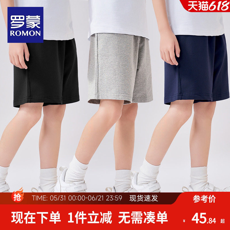 罗蒙儿童校园服短裤灰色男童裤子夏季深蓝藏青色小学生运动五分裤