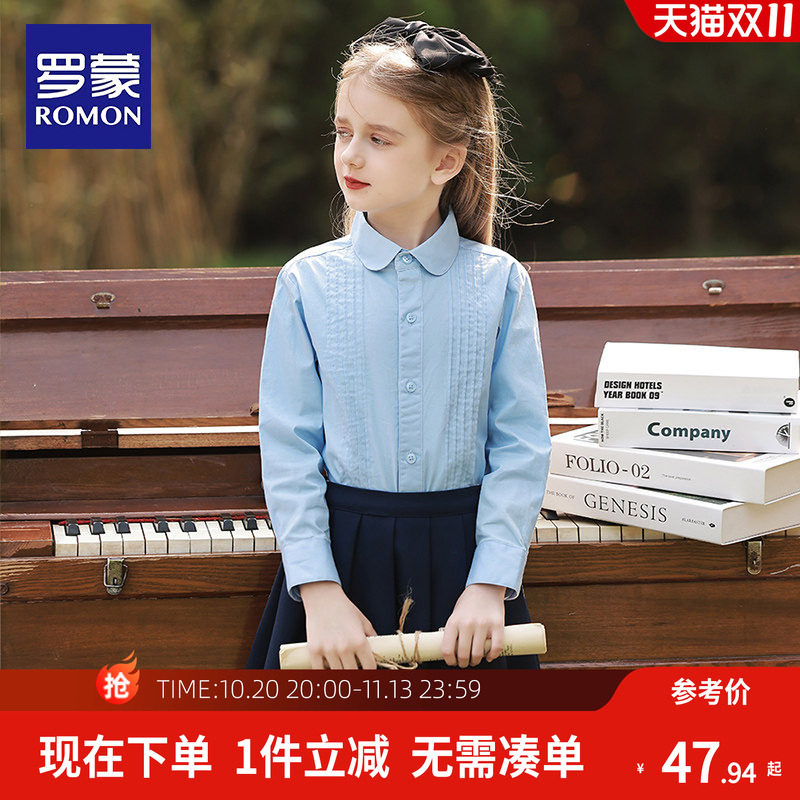 罗蒙女童白色长袖衬衫中小学生春夏季纯蓝色演出棉学院风衬衣套装