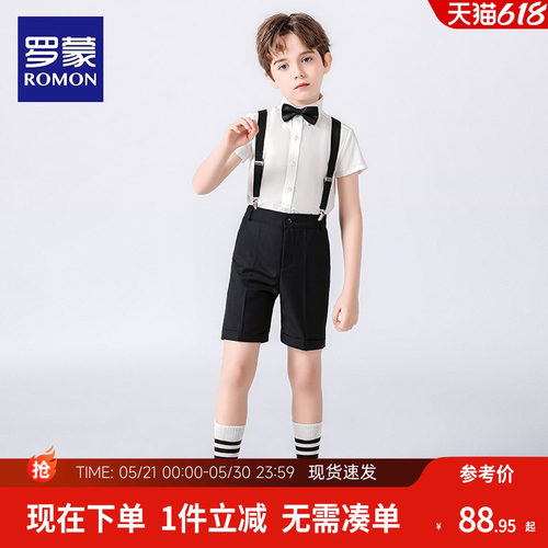 罗蒙儿童演出服套装男童礼服花童