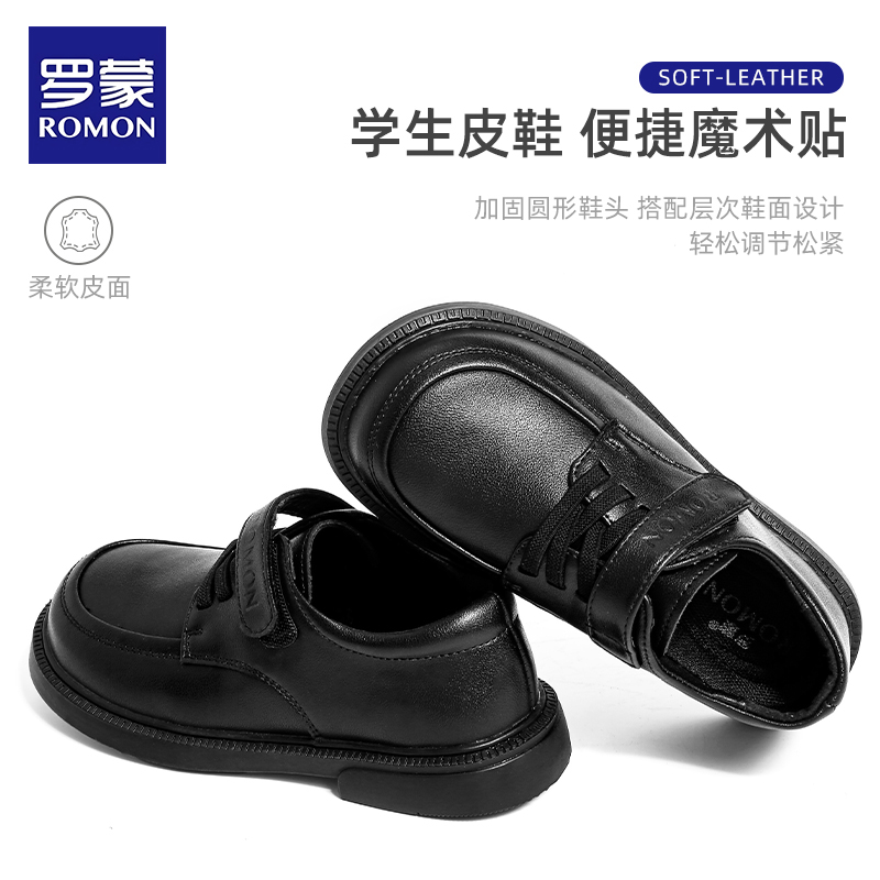 罗蒙男童皮鞋儿童鞋春秋牛皮黑色