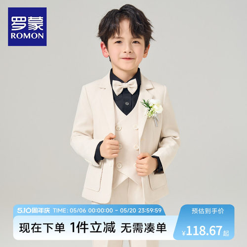 罗蒙儿童西装套装男童花童主持人礼服春秋男孩钢琴演出服走秀西服