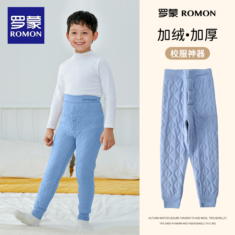 儿童裤子罗蒙校服神器棉裤