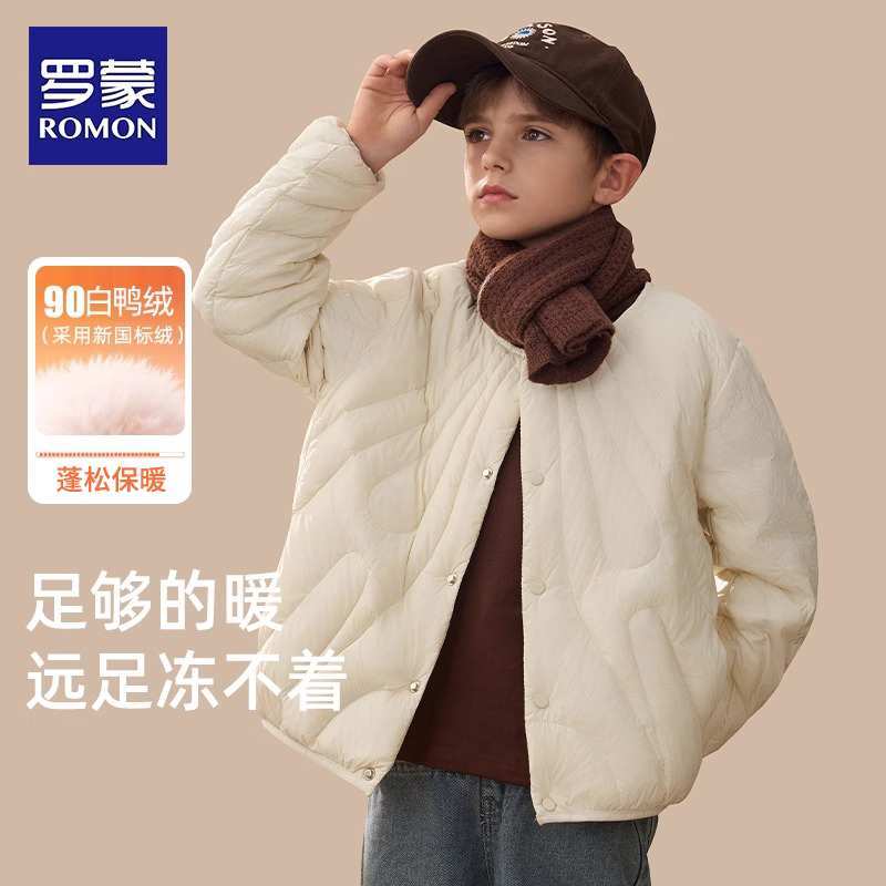 罗蒙儿童羽绒马甲秋冬新款