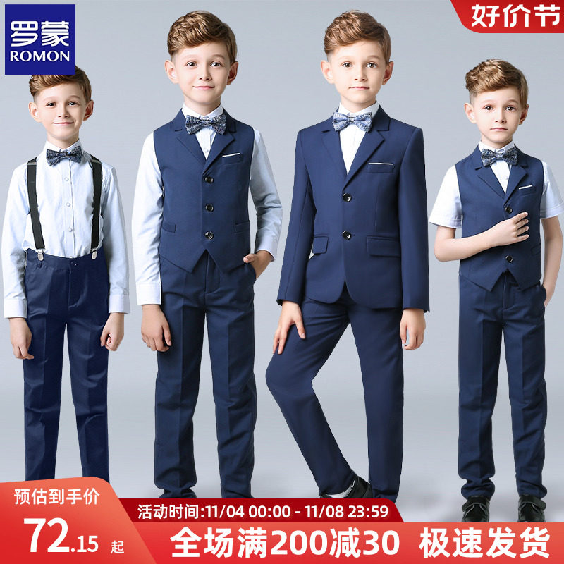 罗蒙儿童礼服男童花童马甲套装钢琴演出服男孩西装小主持人西服秋怎么看?