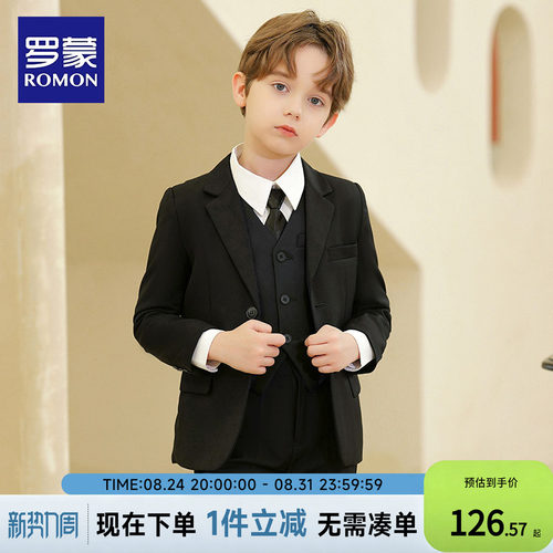 罗蒙男童西装儿童礼服钢琴演出服