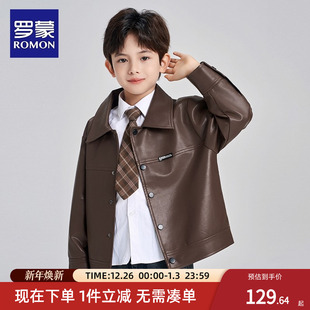潮 中大童纯色宽松休闲夹克上衣秋装 罗蒙童装 男童皮衣2025春秋新款