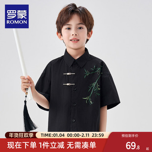 罗蒙男童短袖衬衫国风儿童新中式竹子黑色衬衣男孩古风唐装上衣夏