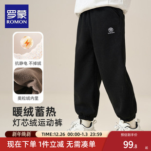 外穿儿童一体灯芯绒休闲裤 男孩长裤 子秋冬加绒2025新款 罗蒙男童裤
