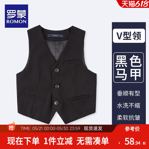 罗蒙童装儿童礼服男童