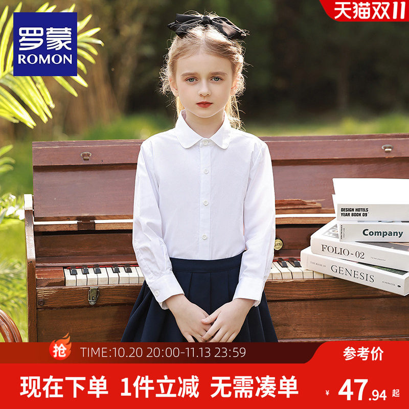 罗蒙女童白衬衫春秋季学院风纯圆领小学生校园服女孩翻领棉衬衣