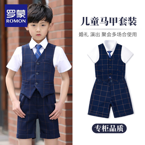 罗蒙男童礼服套装英伦风主持人走秀钢琴演出服夏季花童小西装套装