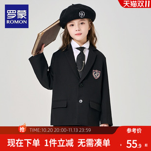 罗蒙女童西装套装2026新款中大童韩版外套洋气女孩休闲学院风西服