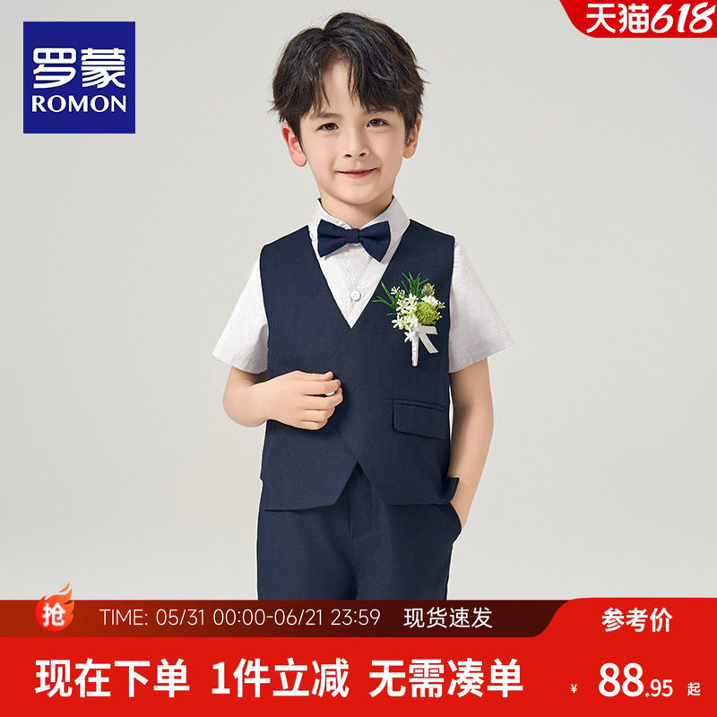 罗蒙儿童西服男童礼服套装英伦风男宝钢琴生日宴会西服毕业演出服