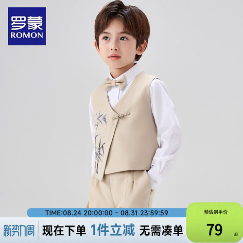 男童礼服儿童西装套装