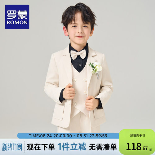 罗蒙儿童西装套装男童花童主持人礼服春秋男孩钢琴演出服走秀西服