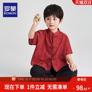 罗蒙男童夏季汉服短袖套装红色新款儿童国风新中式古风演出服唐装