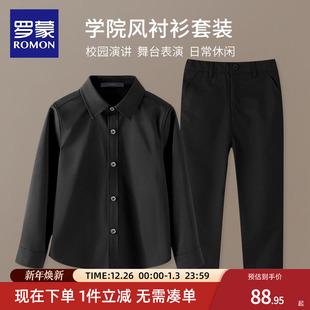 子套装 黑裤 黑色衬衣校园服小学生不易皱男女童白衬衫 罗蒙儿童短袖