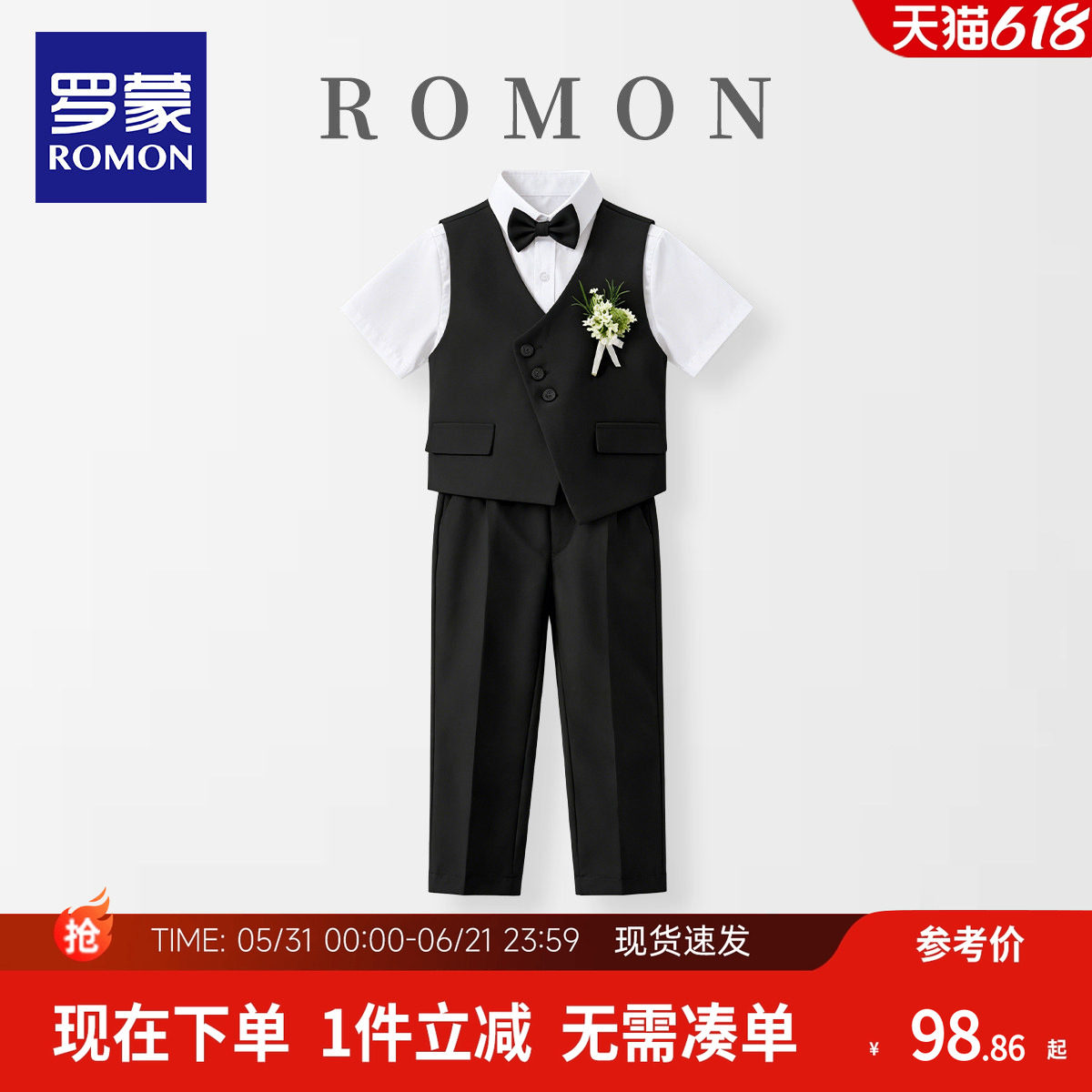 罗蒙男童礼服夏季西装套装高级感花童男孩小主持人幼儿园毕业西服