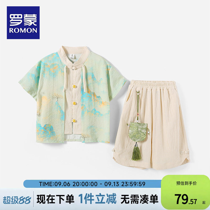 罗蒙古风唐装汉服男童中国风古装图片