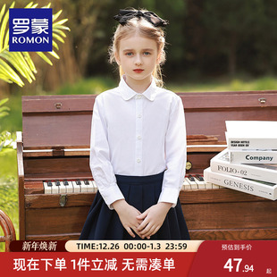 罗蒙女童纯白衬衫 学院风圆领校园服小女孩翻领衬衣 2025棉春秋季