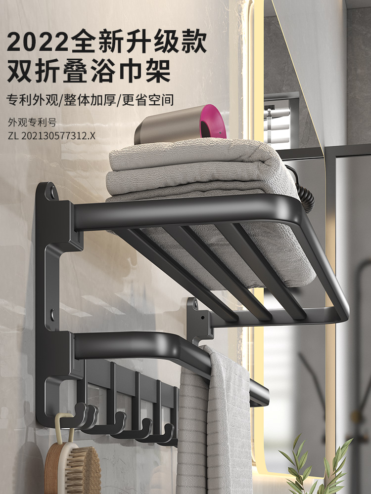 Bathroom shelf wall hanging toilet shower room storage rack 家庭/个人清洁工具 毛巾挂/毛巾架 原图主图