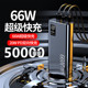 Mobile Portable Wireless Powerbank 50000mAh Cable Charger
