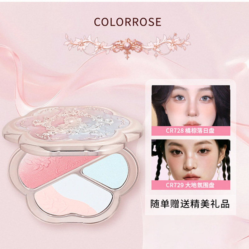 colorrose西洋古董眼影脸颊腮红