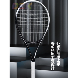 网球拍碳素成人专用训练高弹耐打网球拍大学生专用单人网球拍高c3