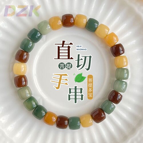 天然直切菩提手串风化多宝小尺寸单圈学生绕指柔文玩盘玩佛珠手c1