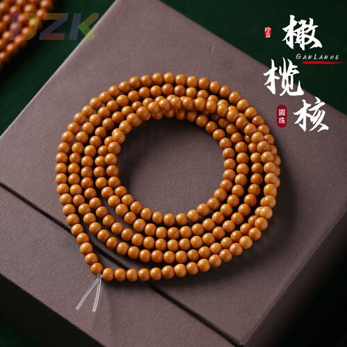 精品橄榄核圆珠素珠长串DIY文玩佛珠手串手工材料隔珠配饰散珠c1