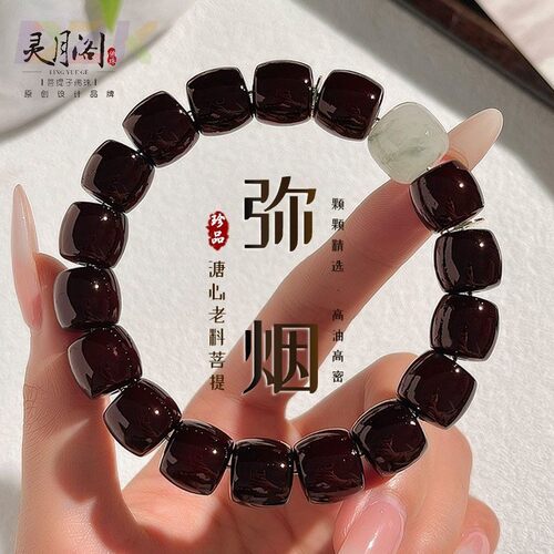 【新品】溏心老料直切菩提根手串学生绕指柔菩提子佛珠文玩手。7
