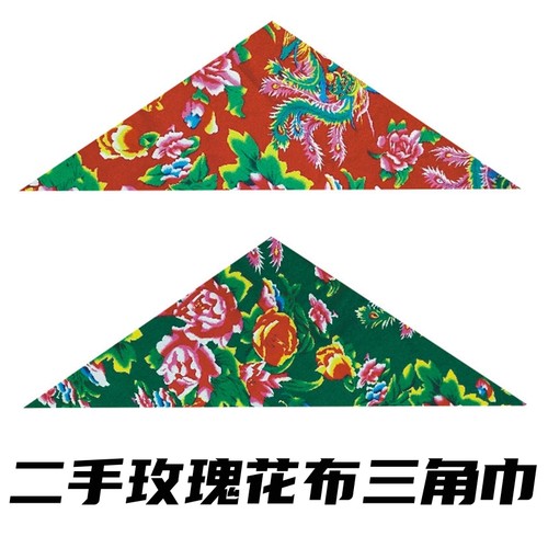 二手玫瑰摇滚物料三角巾头巾东北