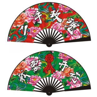 东北花扇二手玫瑰折扇梁龙扇子双面红配绿摇滚巡演音乐节周边物料