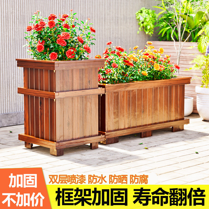 防腐木花箱户外花盆庭院阳台长方形碳化专用种植箱室外天台种菜盆