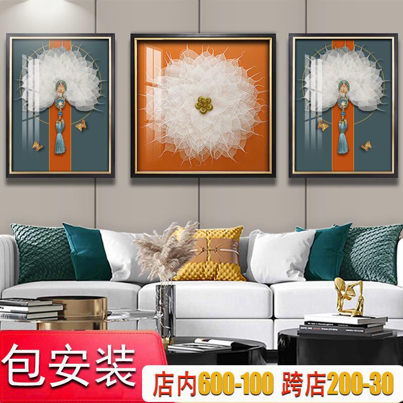 现代轻奢客厅装饰画新中式沙发背景墙菩提叶立体实物简约三联挂画