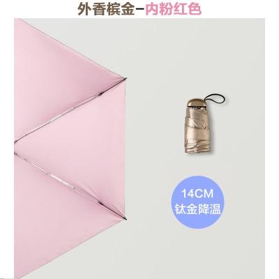 。扁型14cm迷妳太陽傘小巧便攜14厘米公主風超強放在袖珍傘學生新在類目 居家日用, 傘/雨具/防雨/防潮, 傘中 - 來自Buy2taobao.com提供專業的淘寶代購服務