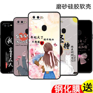 适用于oppo a7x手机壳A7X钢化膜A7x硅胶套PBBM00创意个性男女oppoa7x保护壳新款学生可爱情侣潮