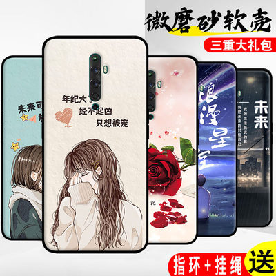 OPPOReno2Z防摔手机壳可爱