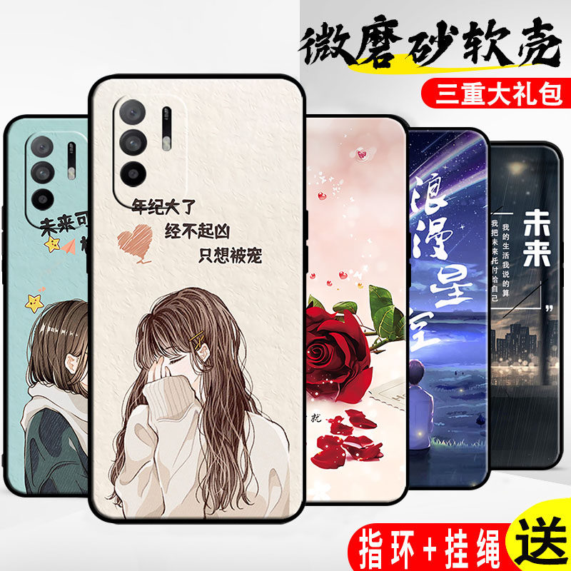 适用于oppo a95手机壳5g版a95情侣软壳pelm00卡通男女防摔保护套