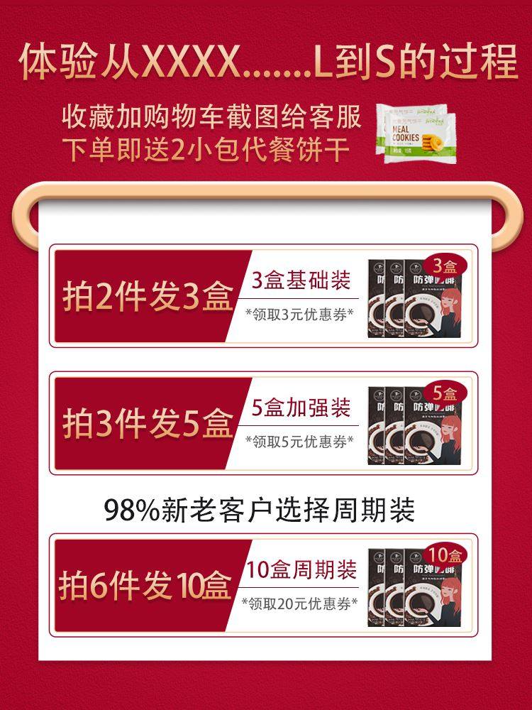买2送1 薇亚推荐 效果贼好】防弹黑咖啡生酮饮食断糖饱腹代餐mct|msdalam kategori kopi/oatmeal/Dibancuh ke dalam teh, kopi segera/biji kopi/serbuk, kopi segera - dari Buy2taobao.com untuk memberikan perkhidmatan ejen Taobao profesional membeli