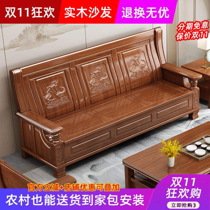 实木沙发现代中式农村经济型客厅组合小户型冬夏两用仿古红木家具