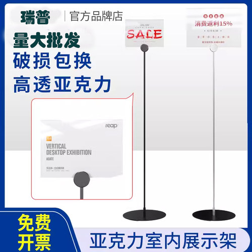 落地式展示架立牌广告指示导向牌