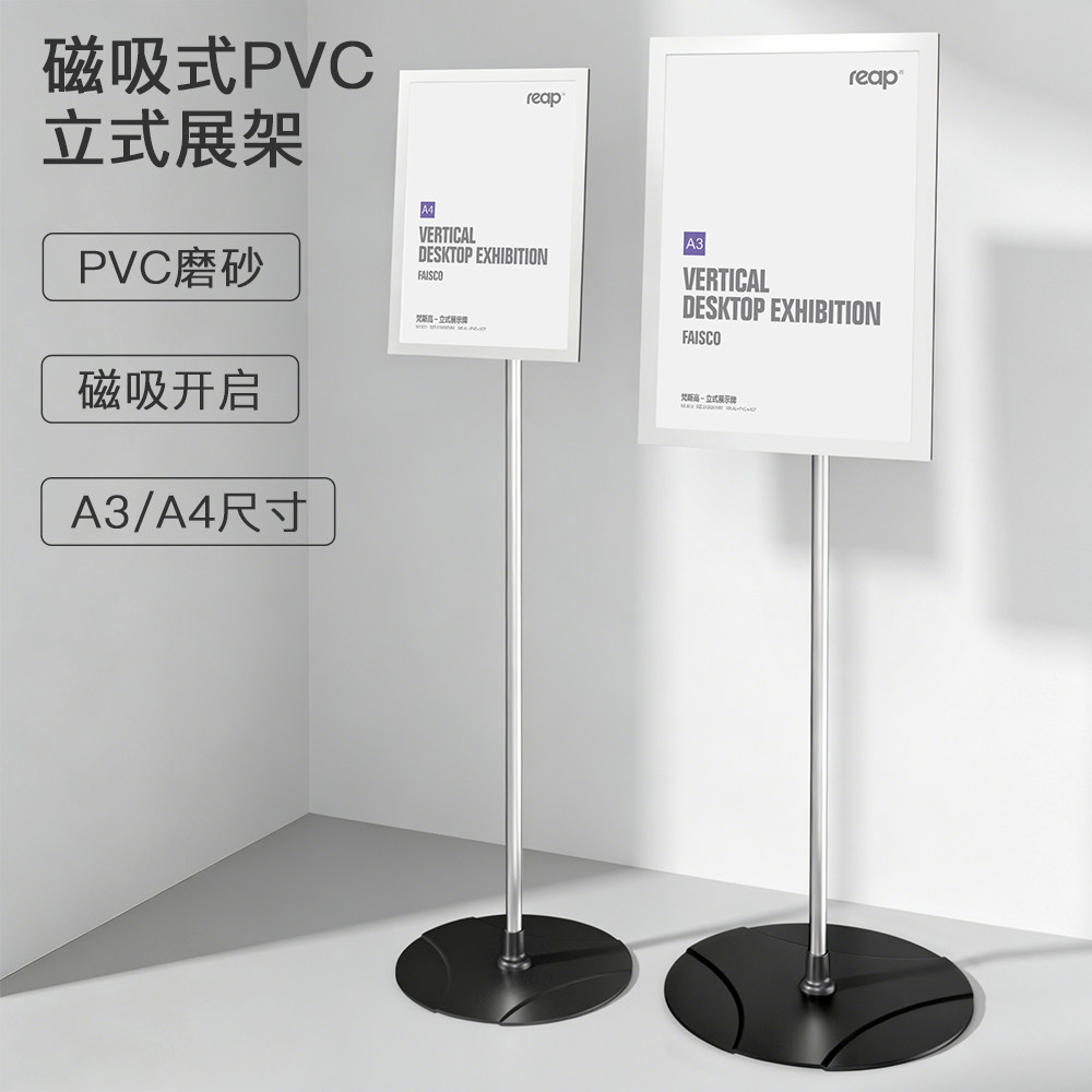 铝合金展架立牌落地式广告海报水牌架酒店迎宾指示牌医院导向指引牌宣传展示架A3/A4斜面可调节横竖通用商场