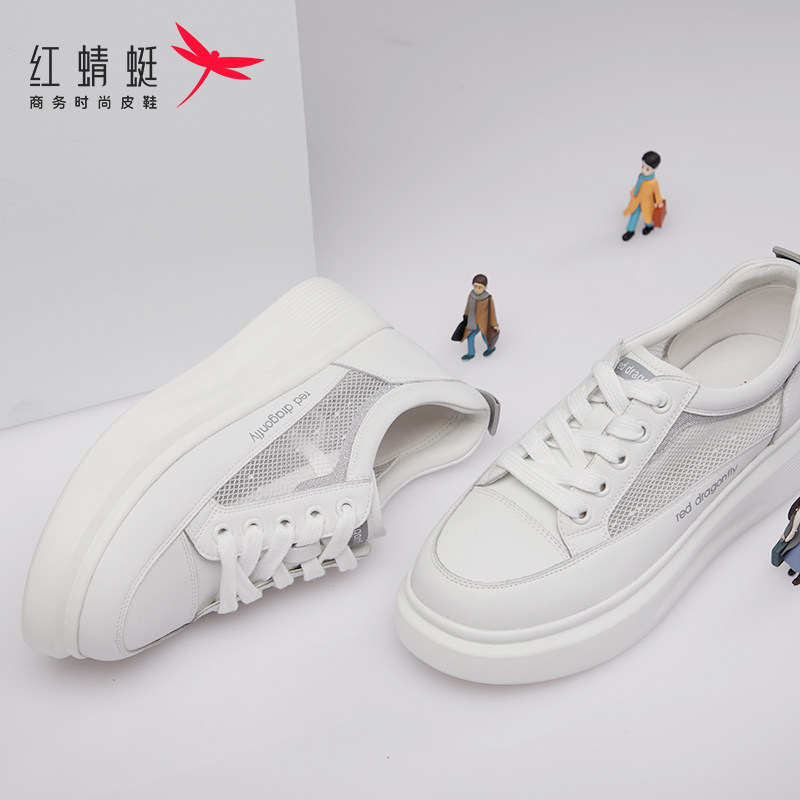 REDDRAGONFLY/红蜻蜓圆头厚底舒适轻便时尚休闲板鞋女鞋B3106301